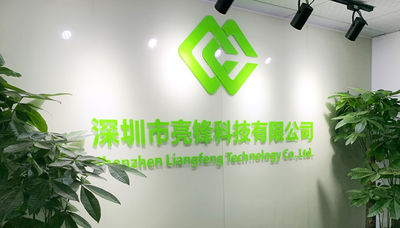 Shenzhen Liangfeng Technology Co., Ltd. manufacturer production line
